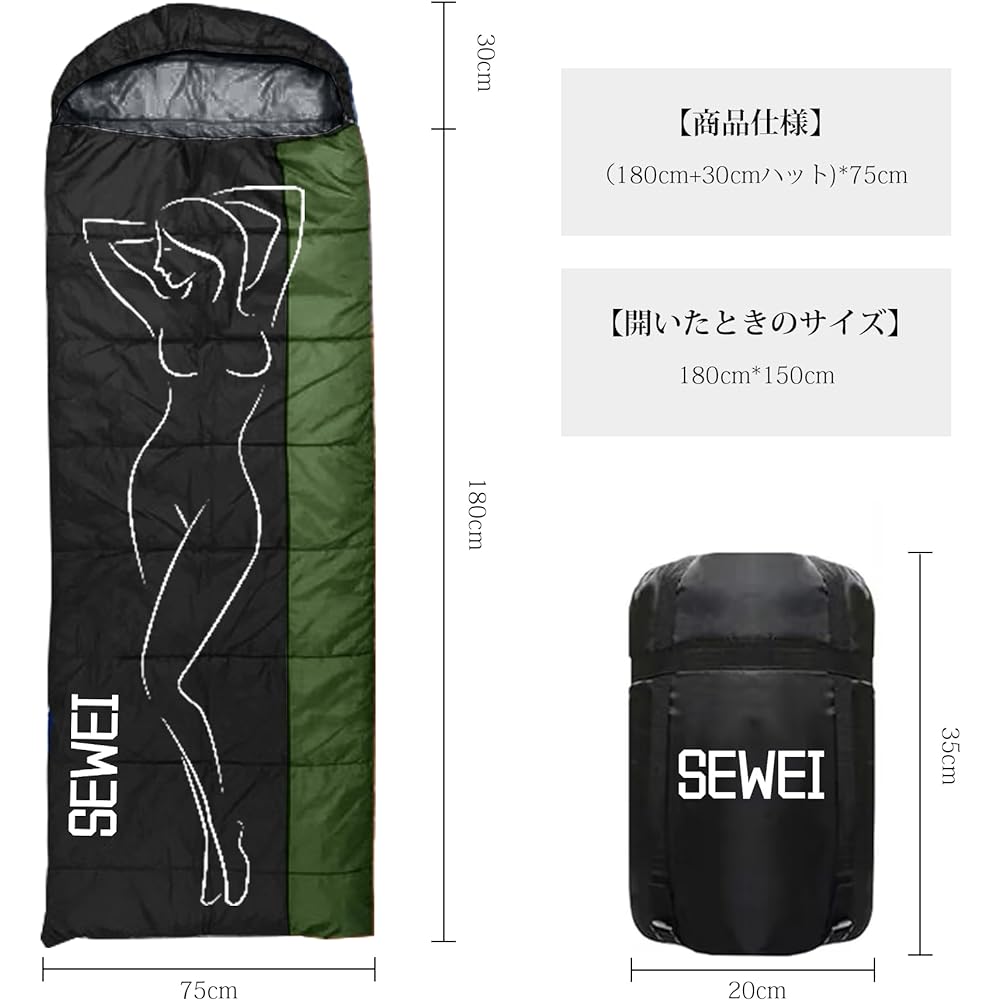 SEWEI Sleeping Bag, Envelope Type, Windproof Cover for Your Feet, 210T Lightweight, Thermal, Waterproof, Super Warm, Winter, Compact, Easy Storage, Mountain Climbing, Sleeping in Car, Disaster