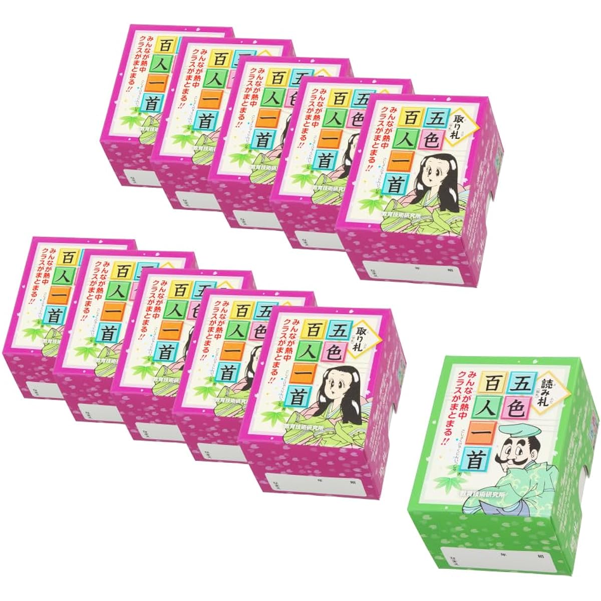 Goshiki Hyakunin Isshu class set (for 20 students)