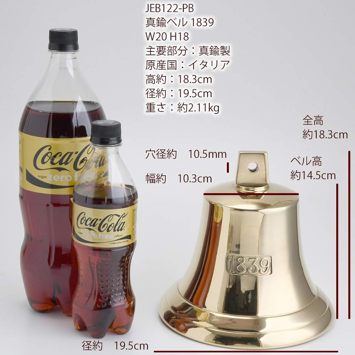 (Bell W20-H18 1839) (JEB122-PB) Made in Italy Brass Bell Golden Brass Polished Doorbell Bell BELL CAMPANA