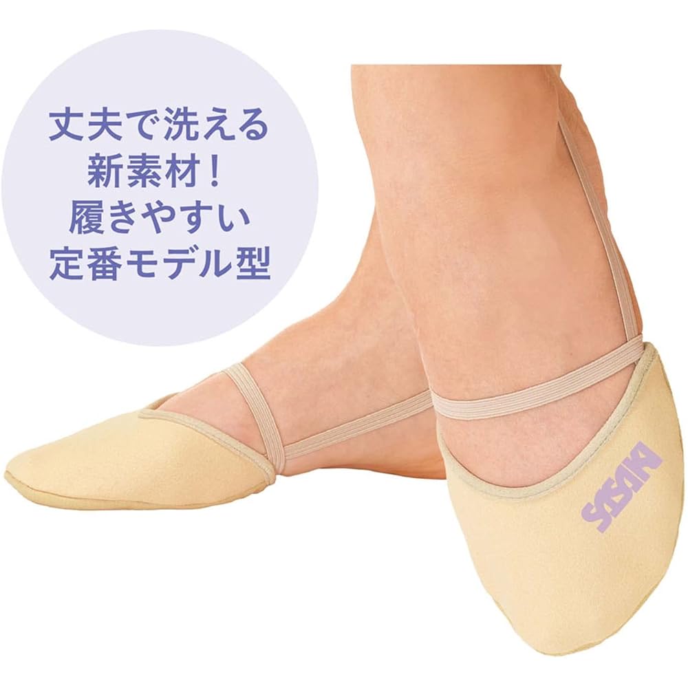 SASAKI Rhythmic Gymnastics Junior to Adult Sizes Shoes Washable Half Shoes Insole: Antibacterial and Odor Resistant Beige 157