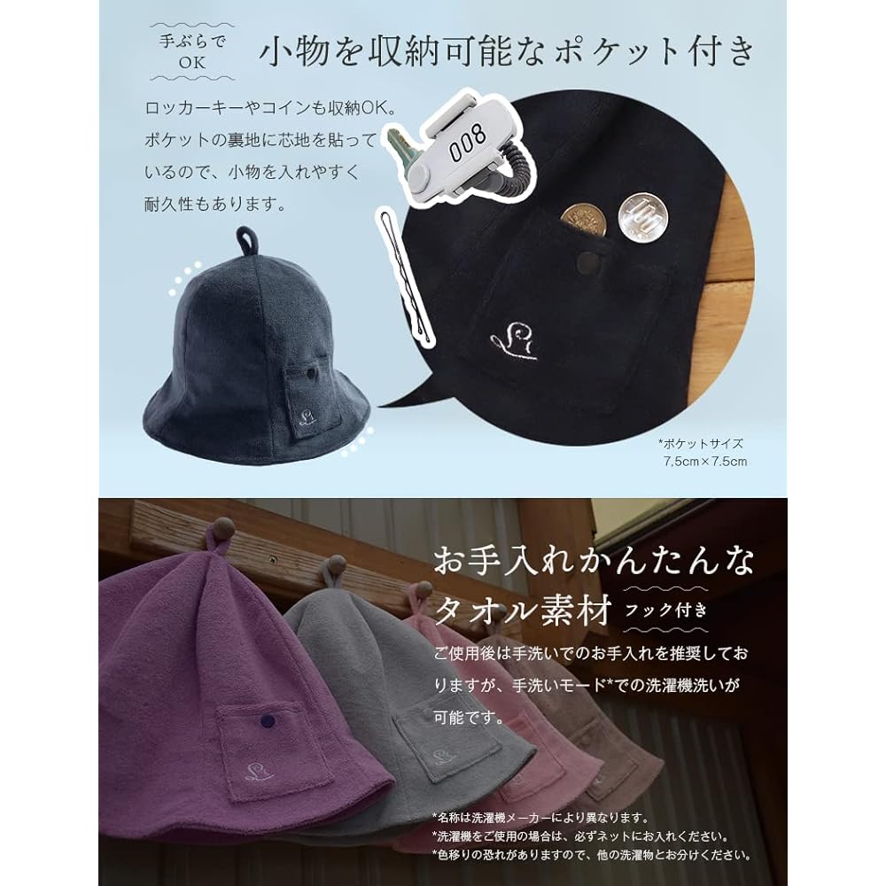 [Loo&c] Sauna Hat Women's Plain Simple Towel Fabric Pile Sauna Cap with Pocket Sauna Goods Men's Washable Outdoor