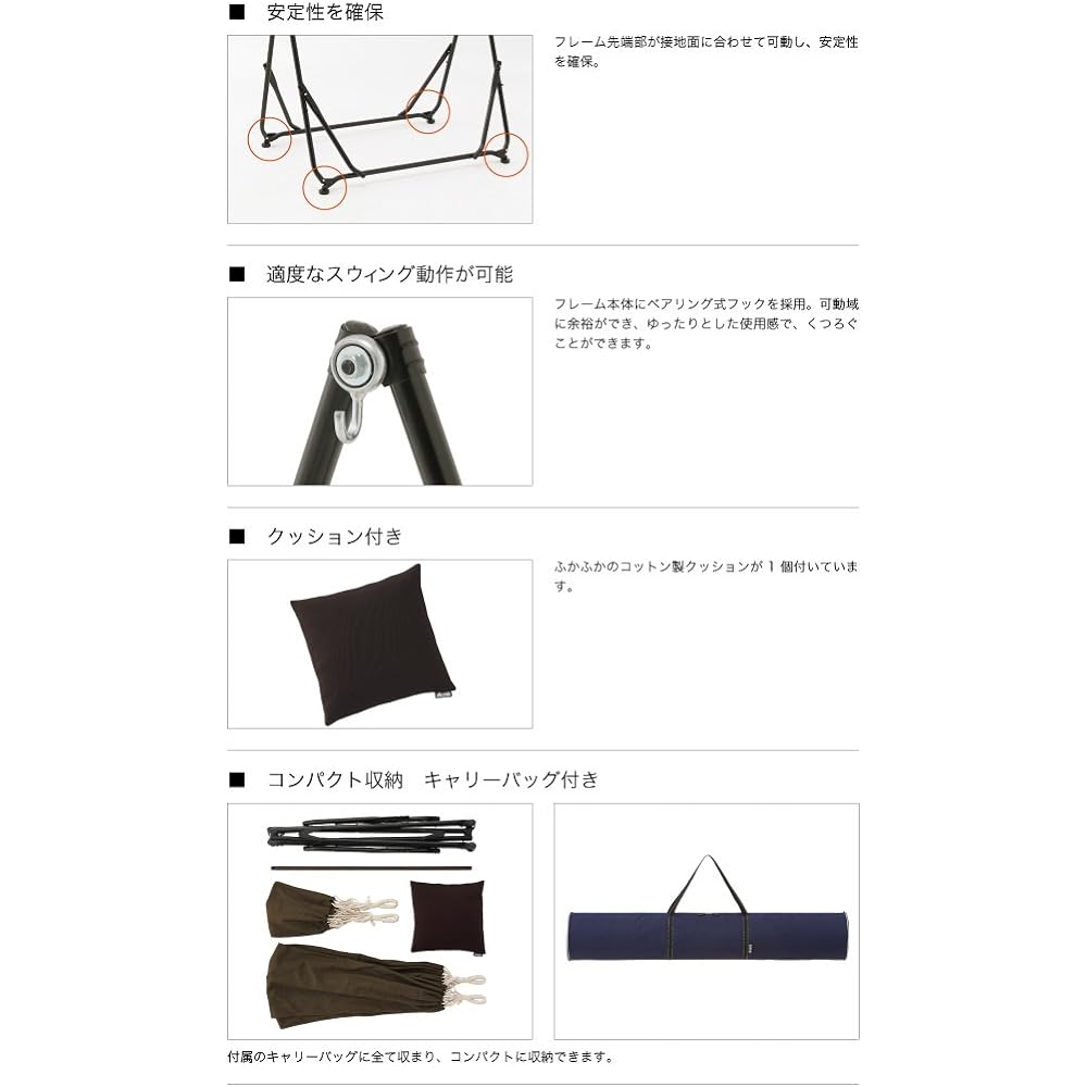 LOGOS 3WAY Stand Hammock 73178008 with Pillow, Cotton Fabric, Camping, Bearing Type Hook