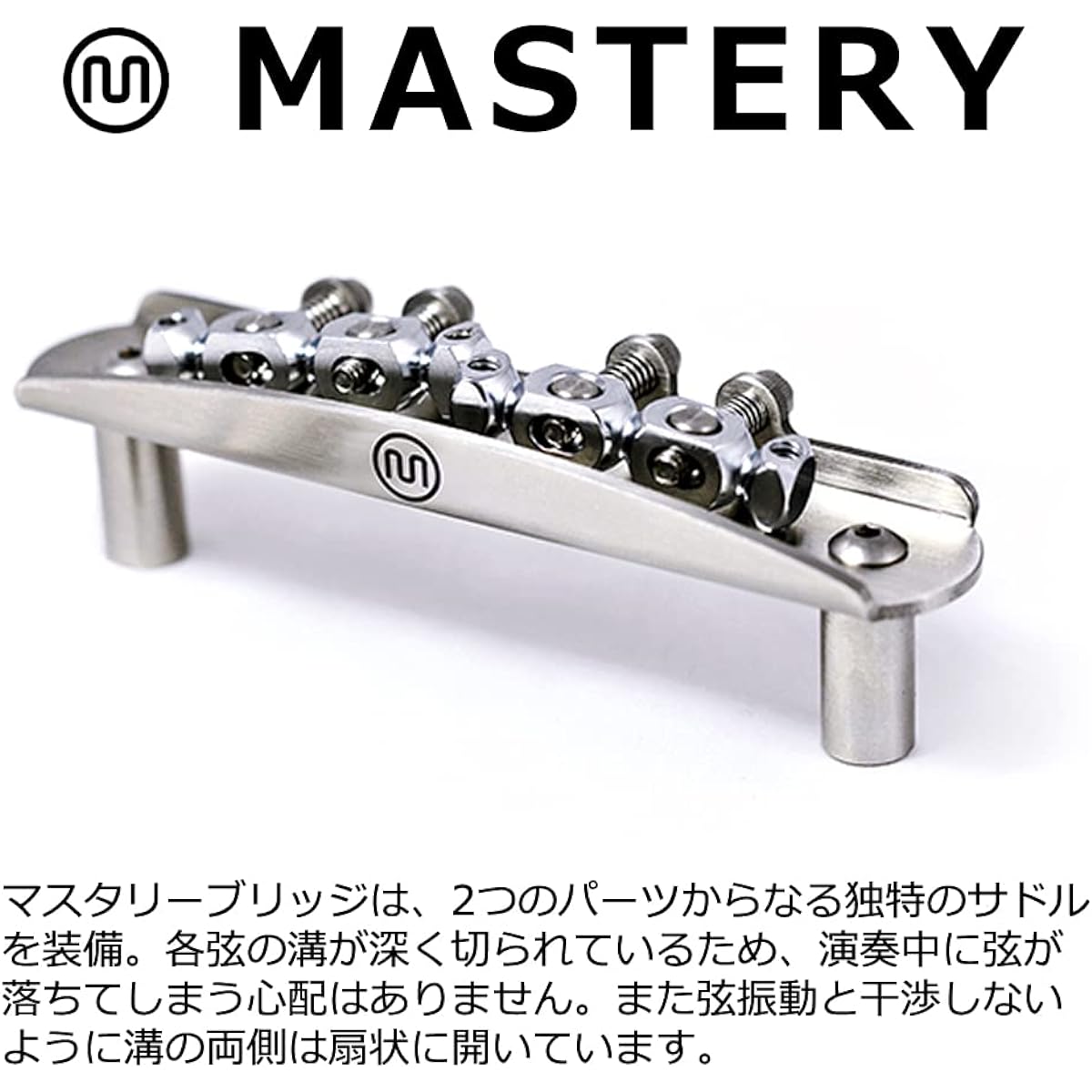 Mastery Bridge Mastery Bridge Replacement Bridge Offset Bridge Metric Standard M2 (For Jazzmaster/Jaguar/Mustang) [Domestic Genuine Product]