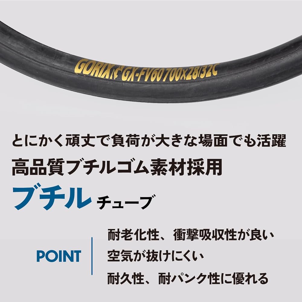 GORIX Bicycle Tube (700x23-25C / 700x28-32C) Presta 60mm [With Tire Lever] French Road Bike Butyl 700c Cycle Tube (GX-FV60) Cross Bike