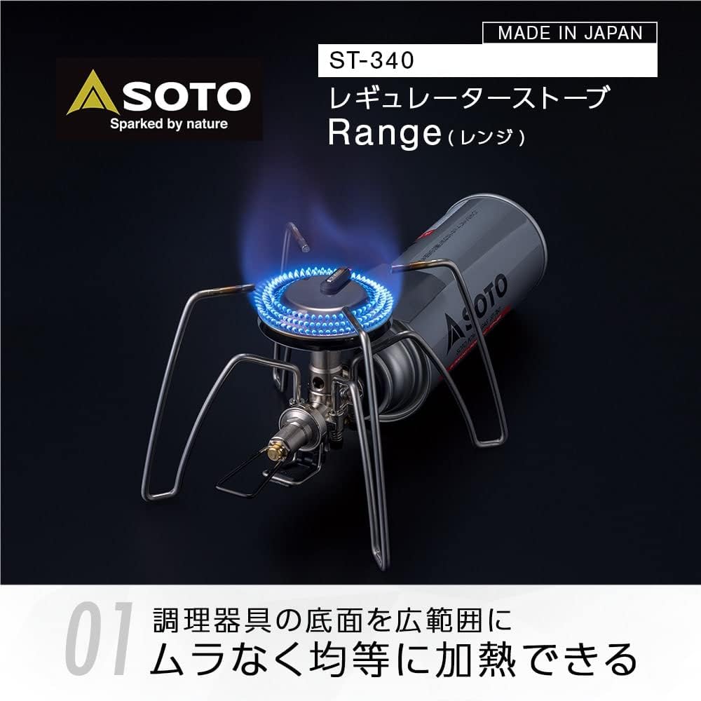 [SOTO] Made in Japan Single Burner Equipped with Micro Regulator (High Firepower/Wind Resistant) CB Can Group Camping Regulator Stove Range ST-340 Silver & Assist Set for Regulator Stove  Monotone Model ST -3104CSMT Black Assist Pouch Size: Diameter 15 x