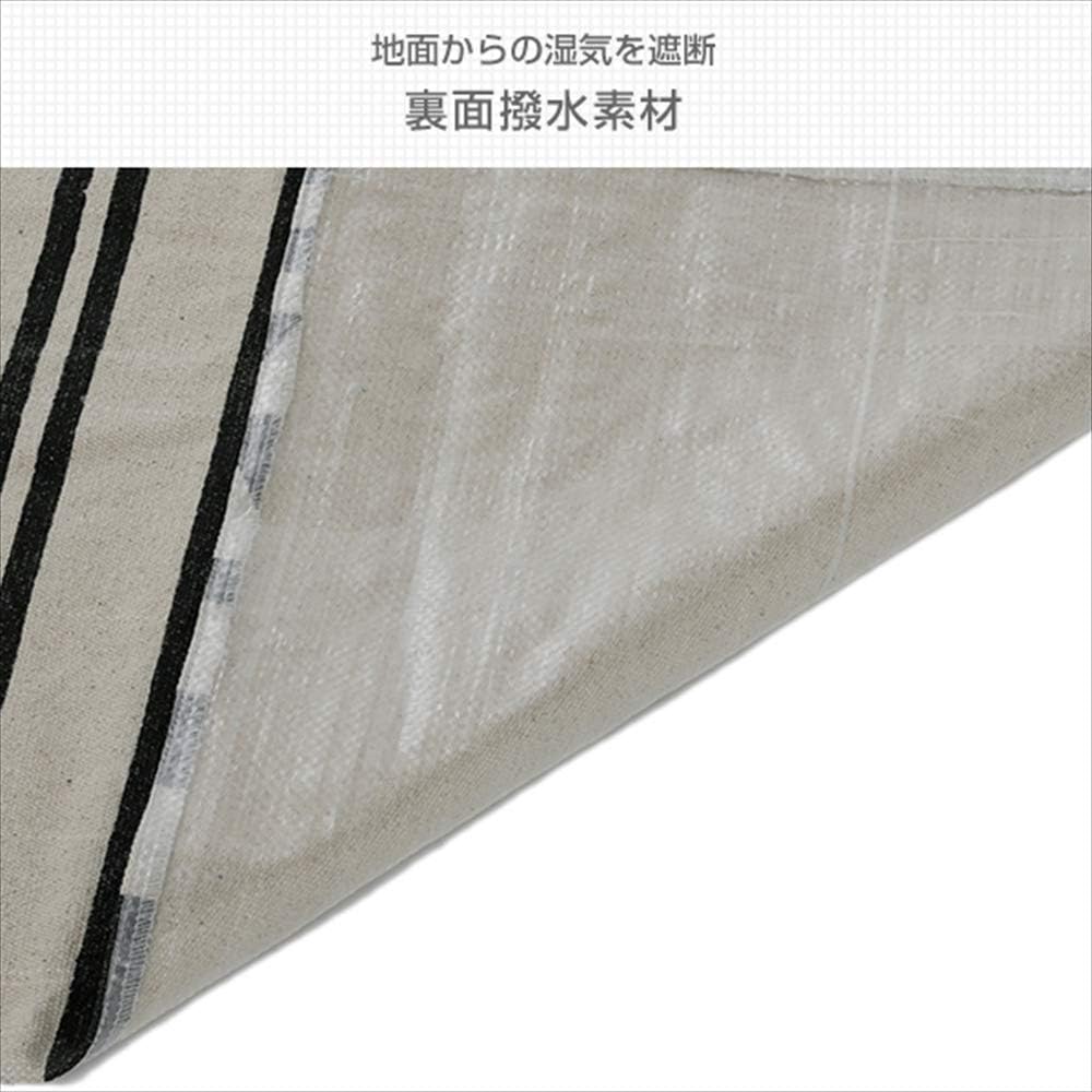 [Campers Collection Yamazen] Field Rug Beige CFR-L Width 170 x Depth 130cm