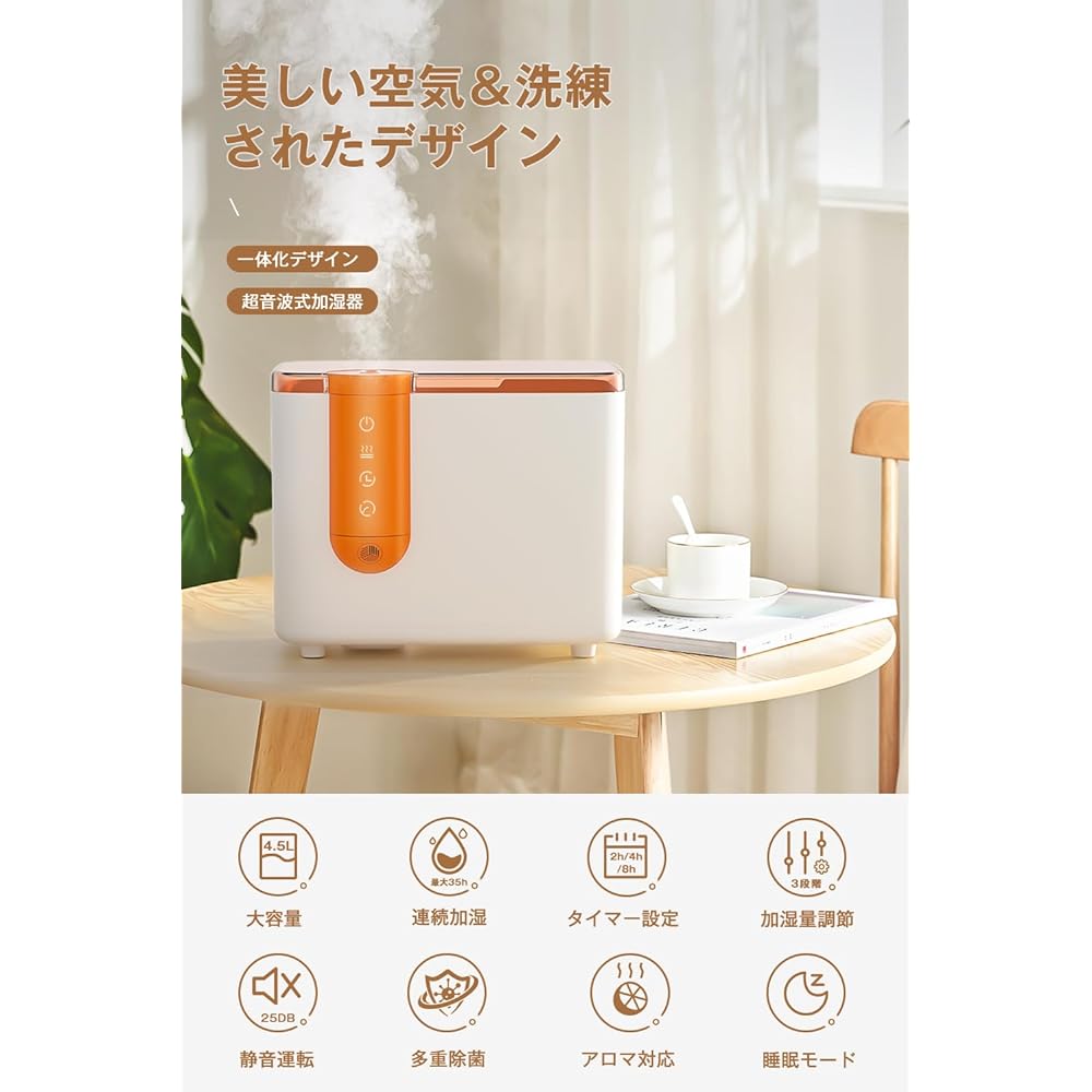 Suke Humidifier, Tabletop, Hybrid Humidifier, Hypochlorous Acid Compatible with Hypochlorous Acid Water, Ultrasonic Type, Up to 6.5 fl oz (250 ml) / h (4.5 L), Large Capacity, Water Supply, Air