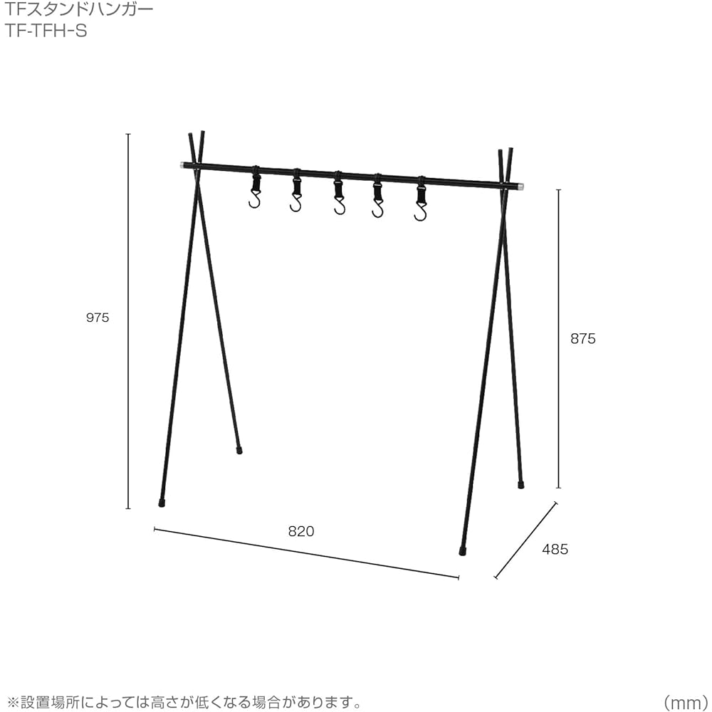 Tent Factory TF Stand Hanger TF-TFHS Black 940 x 485 x 975mm