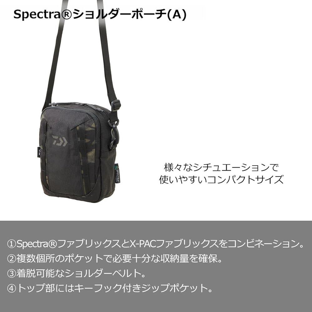DAIWA Spectra(R) Shoulder Pouch (A) Various