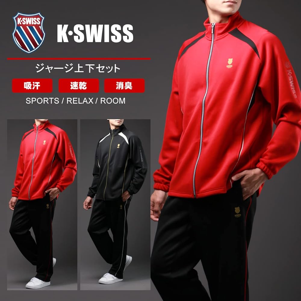 [Keith] Men's Jersey, Top and Bottom Set, Room Wear, Top and Bottom Set, Long Sleeve, Pants, Sportswear, Sweat Absorbent, Quick Drying, Antibacterial and Deodorizing Tape