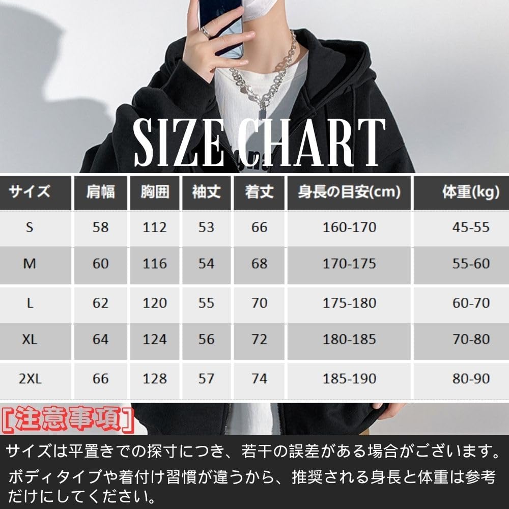 [Oumly] Men's Hoodie, Zip-up Sweatshirt, Loose, Long Sleeve, Plain, Simple, Stylish, Large Size, Jacket, Popular, Sports, Hooded, Stylish, Casual, Cardigan Coat, Autumn/Winter Clothes