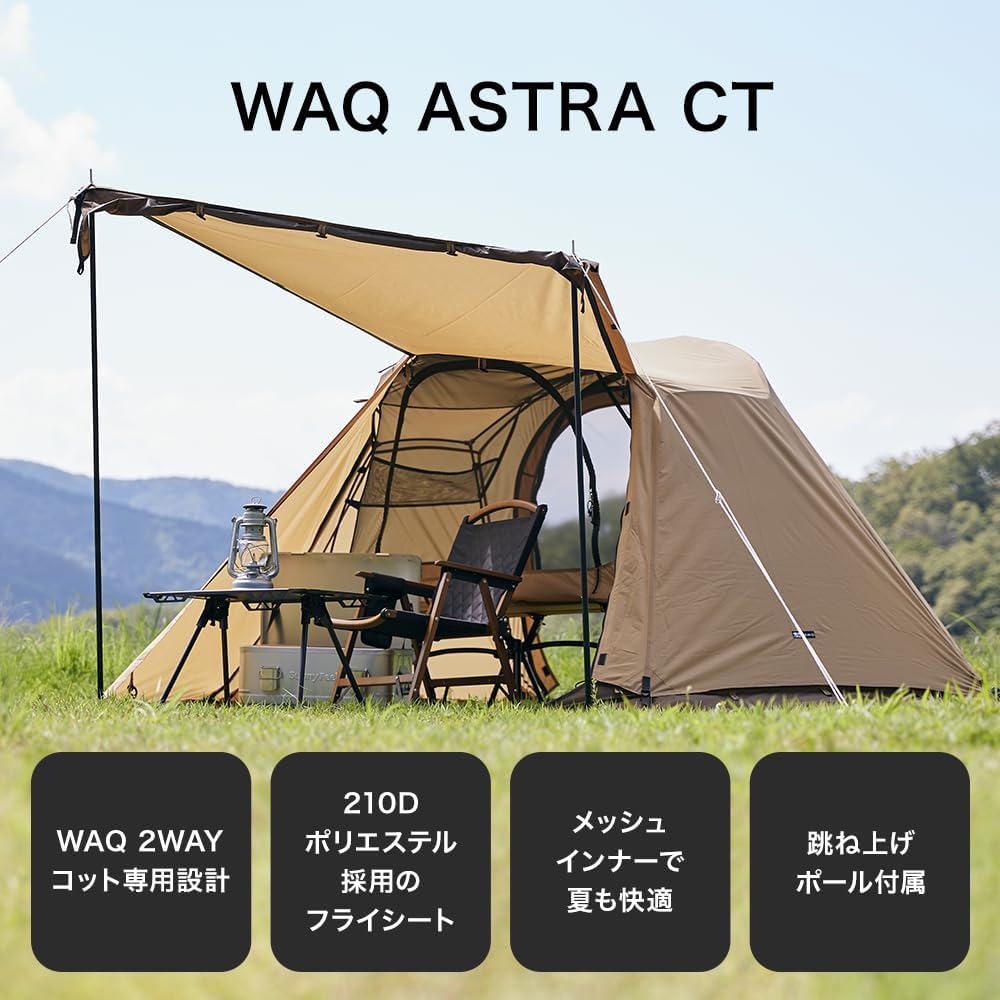 WAQ ASTRA CT 2WAY Cot Tent WAQ 2WAY Folding High Cot Low Cot Camping Bed Outdoor Folding Lightweight Compact