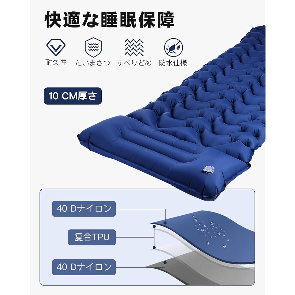 Kyuuiri Air Mat Kyuuiri Foot-operated Air Bed Sleeping in Car Mat with Pillow Infinite Connection Mat Camping Equipment Tent Waterproof Tideproof Lightweight Storage Case Outdoor/Disaster Prevention Goods/Mountain Climbing/Camping/Sleeping in Car