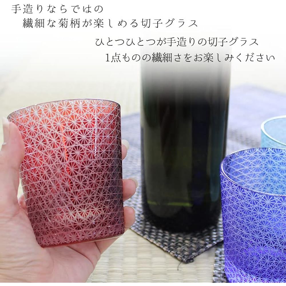 Kiriko Kiriko Pair Kiriko Glass Kiriko Rocks Glass Cold Sake, Shochu, Mixed with Water, Mixed with Hot Water, Celebration, Birthday, 60th Birthday, Present, Gift Kiriko Chikuku (Red & Red)