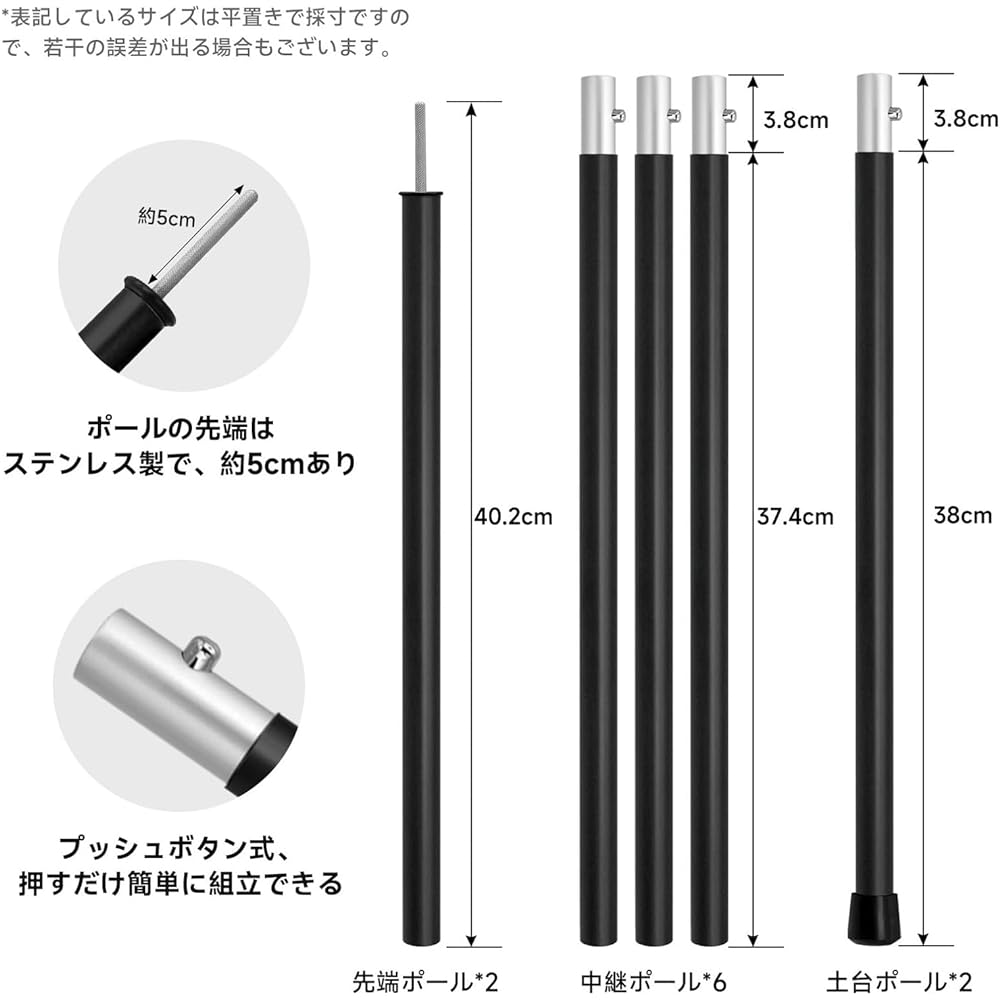 KOMCLUB Tent Pole, Aluminum Tarp Pole, Set of 2, 75cm to 190cm, 19mm Diameter, Split Type, 5-Section Connection Pole, Bush Button Type, Lightweight, Easy to Assemble, Awning Pole, For Camping, Touring, Outdoor, Setup, Storage Bag Included