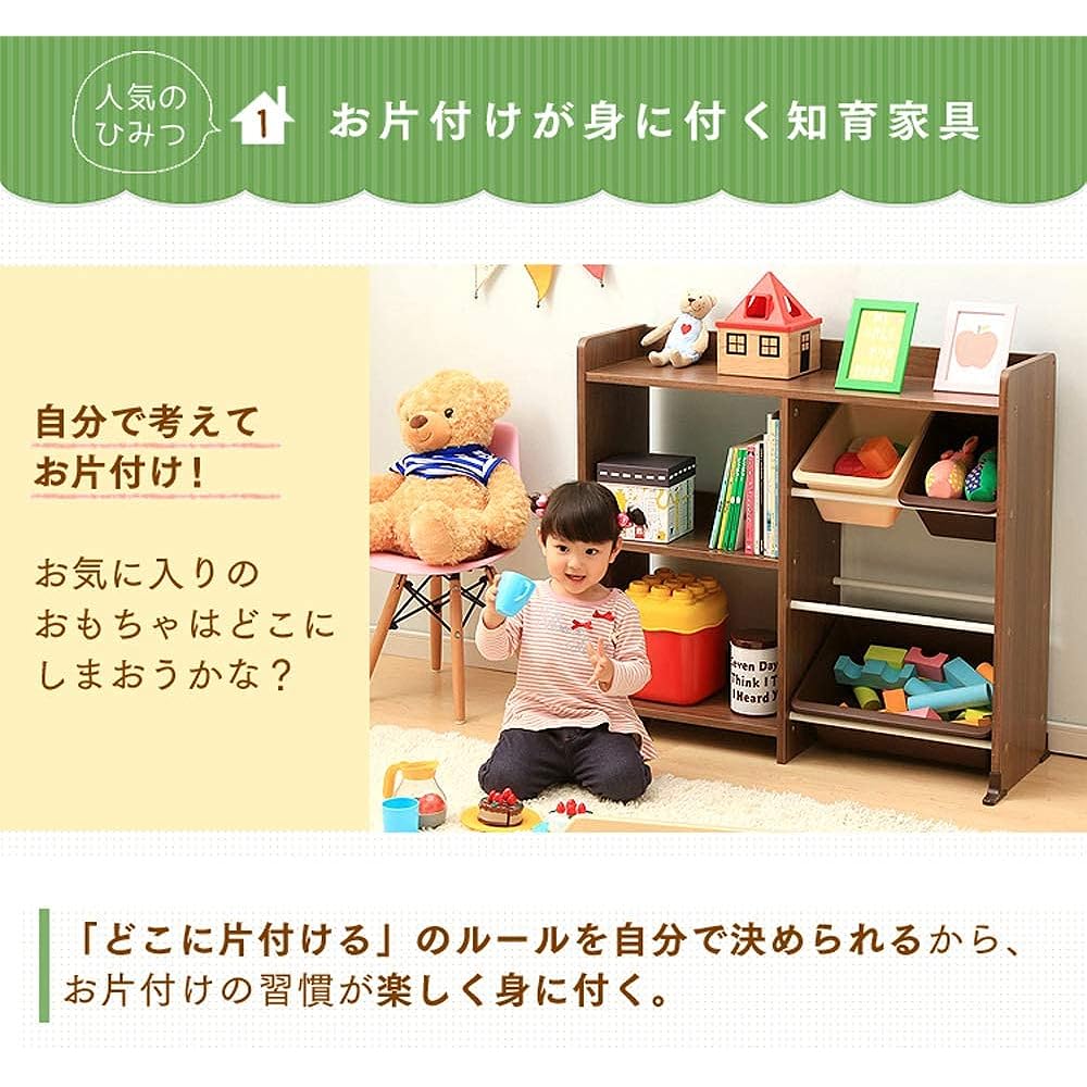 Iris Ohyama Toy Box with Top Board and Bookshelf Brown Width 88 x Depth 34.7 x Height 79.8 cm Toy House Rack HTHR-34