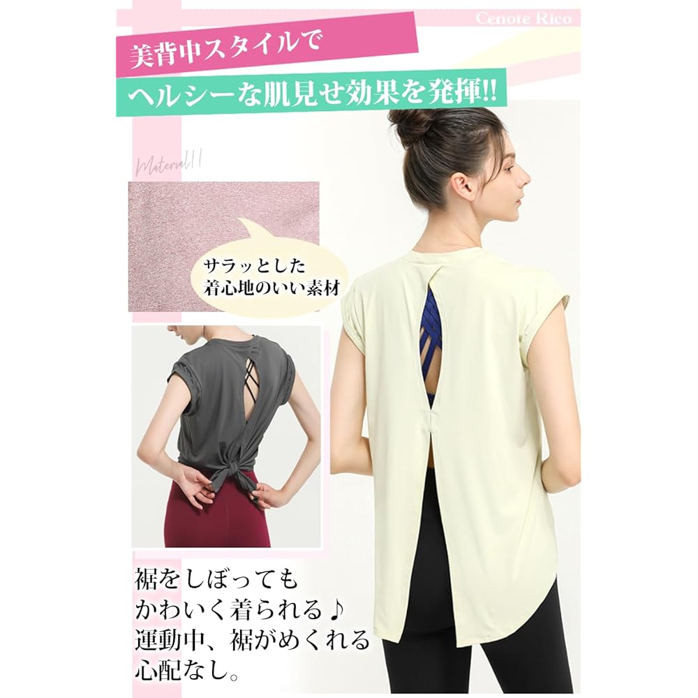 [Cenote Rico] [Attractive Back Style] Yoga Wear, Body Covering, Women's Tops, Short Sleeves, Long Length, Sweat Absorbent, Quick Drying, Pilates, Hot Yoga [Comfortable Smooth Fabric] [Praised Wear]