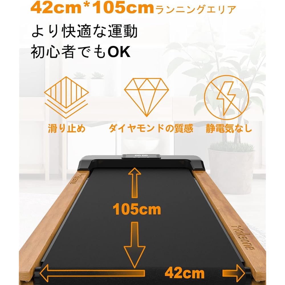 Maksone Electric Room Runner Running Machine for Home Use No Assembly Required Compact Walking Machine Thin and Lightweight