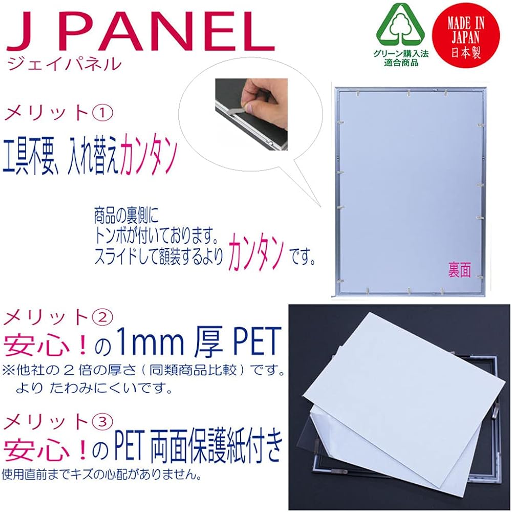 Aluna Aluminum Poster Frame J Panel 917 x 612 Silver 19929