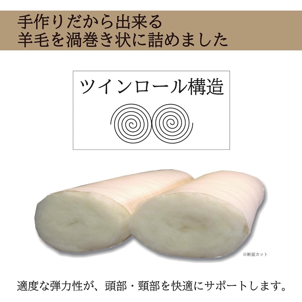 Sheep Pillow, Low Height 9cm (S) Sheep Pillow, 100% Wool, Good Sleep, Sound Sleep, Deep Sleep, Stiff Shoulders, Side Sleeping, No Neck Pain, Supports the Neck, Straight Neck