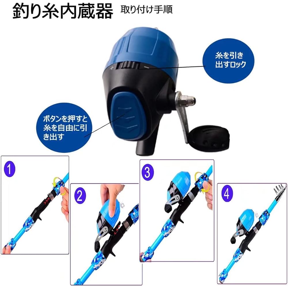 Fishing Set, Children's Fishing Set, Children's Fishing Rod, 1.2M Fishing Rod, Vanow Fishing Rod Set, Telescoping Fishhook, Bait, Float, Bag Included, Convenient Storage, Beginners