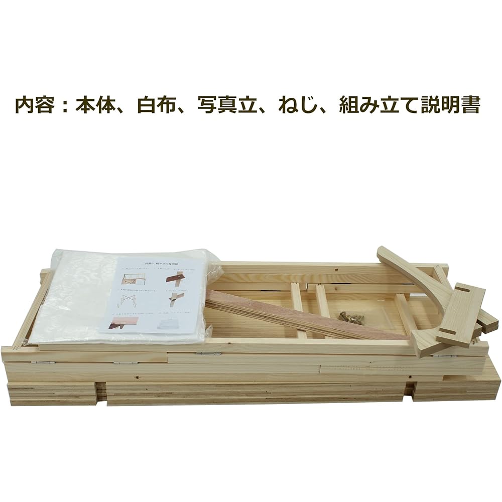 Two-tiered Altar, 3-Tan Altar, Wooden Altar, 2-Tier, 3-Tier Back, White Cloth Covered, Cover Included, Photo Frame, Buddhist Service, Buddhist Service, Compact Bon Shelf, Wooden Altar for Bon Bon, Bon