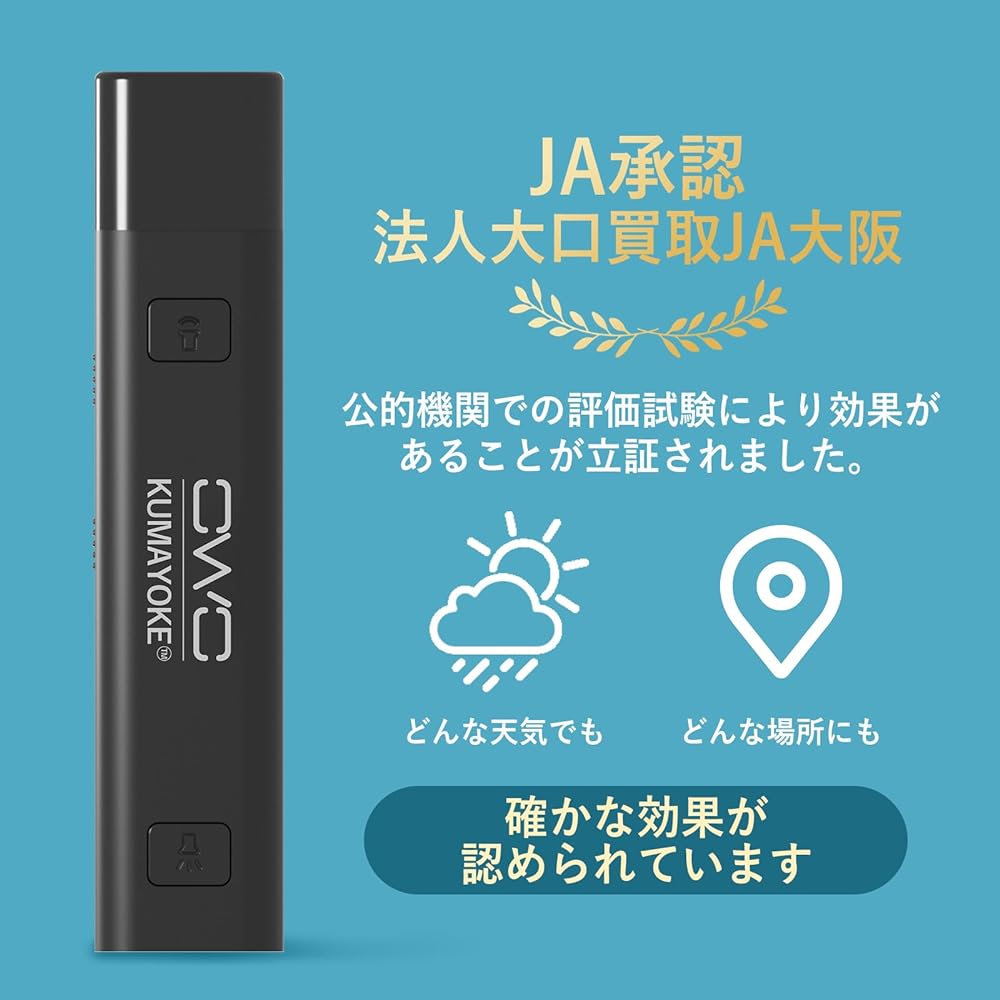 OWO Electronic Whistle, Waterproof, Disaster Prevention, Crime Prevention, Bear Repellent, Ultra Lightweight, Loud Volume, Compact Design, Pest Repellent, Referee, Mountain Climbing, Camping, Includes LED Light, Rechargeable, Electronic Whistle, Explosiv