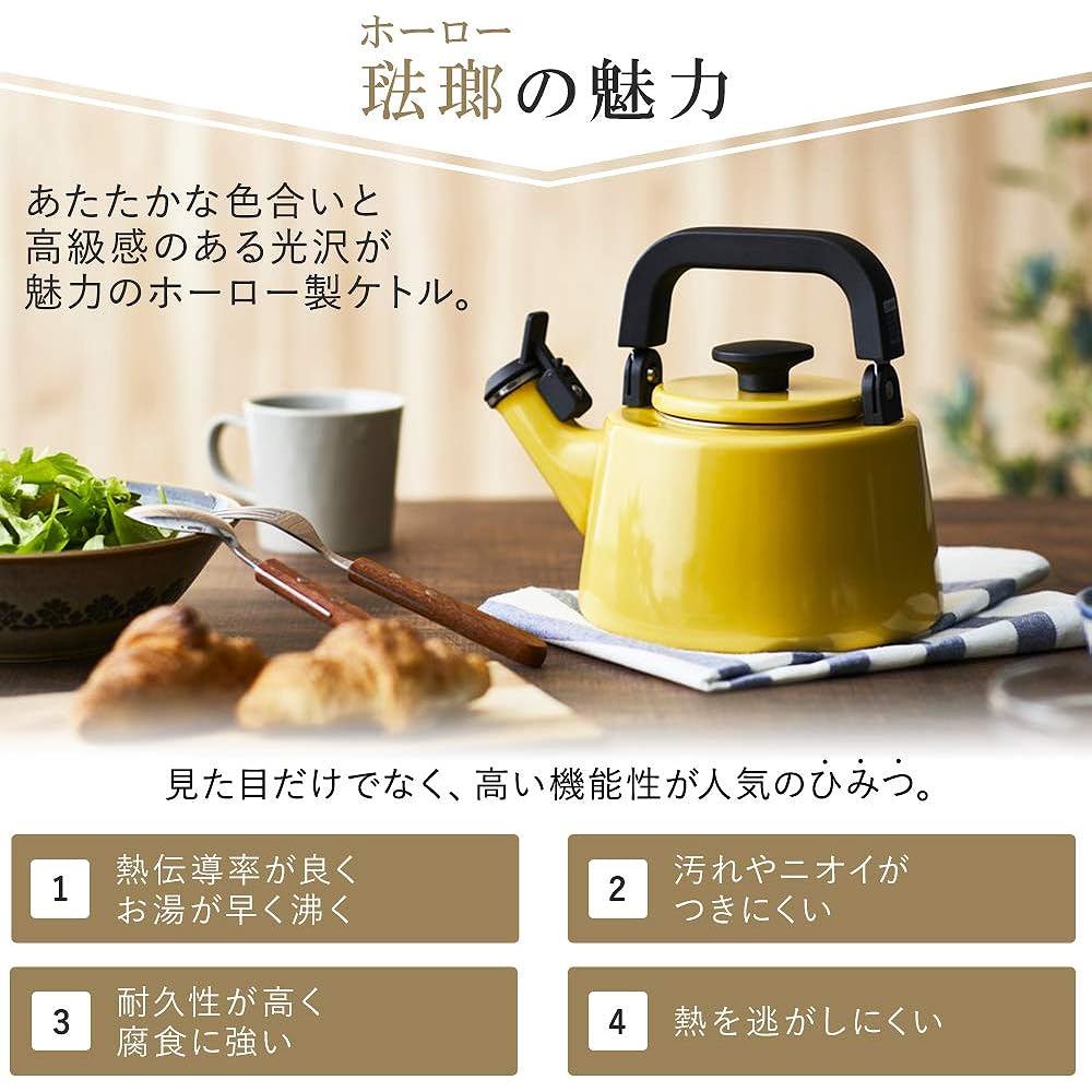 Fuji Horo Whistle Kettle IH Compatible Cotton 2.1L Smoke Blue CTN-2.1WK.SB