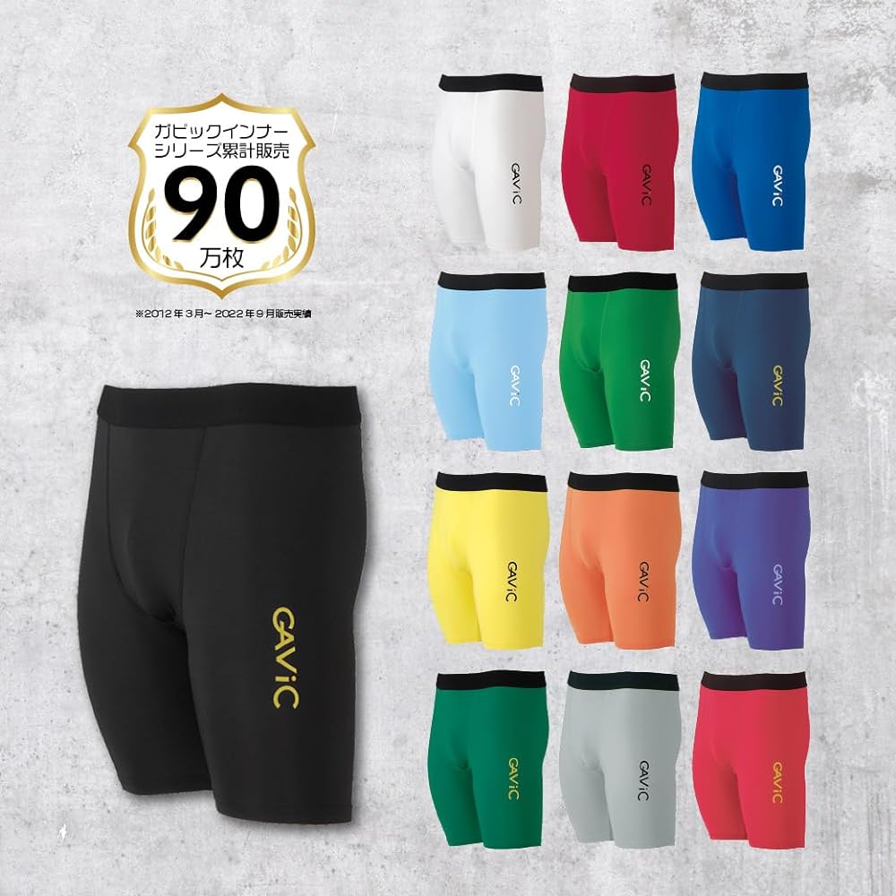 [Gabik] Inner Pants, Junior Stretch Inner Spats, Kids