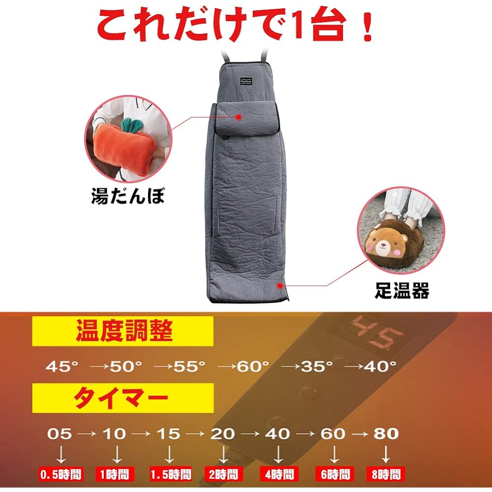 Warm foot heater, PSE certified, 35°C to 60°C, 0.5 to 8 hours, 10 seconds of pleasant heat, for feet, belly, hands, knees, whole body heater, wearable kotatsu, for one person, hot leg heater, you can walk while wearing it, overheating protection, washabl