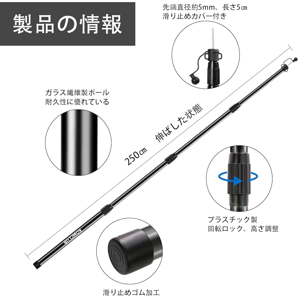 KOMCLUB Tarp Pole, Tent Pole, Telescoping Tarp Pole, Telescoping 85cm to 250cm, Diameter 20mm to 30mm, 4 Level Adjustment, Height Adjustment, Sliding Type, No Assembly Required, Black, Storage Bag Included, Tent Pole, Awning Pole, For Camping, Setup