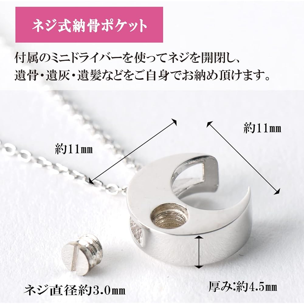 [Alles] Jewel of Memory Ashes Pendant, Silver SV925 & 2 Stainless Steel Chains Included, Memorial Service on Hand, Ashes Necklace, Moon