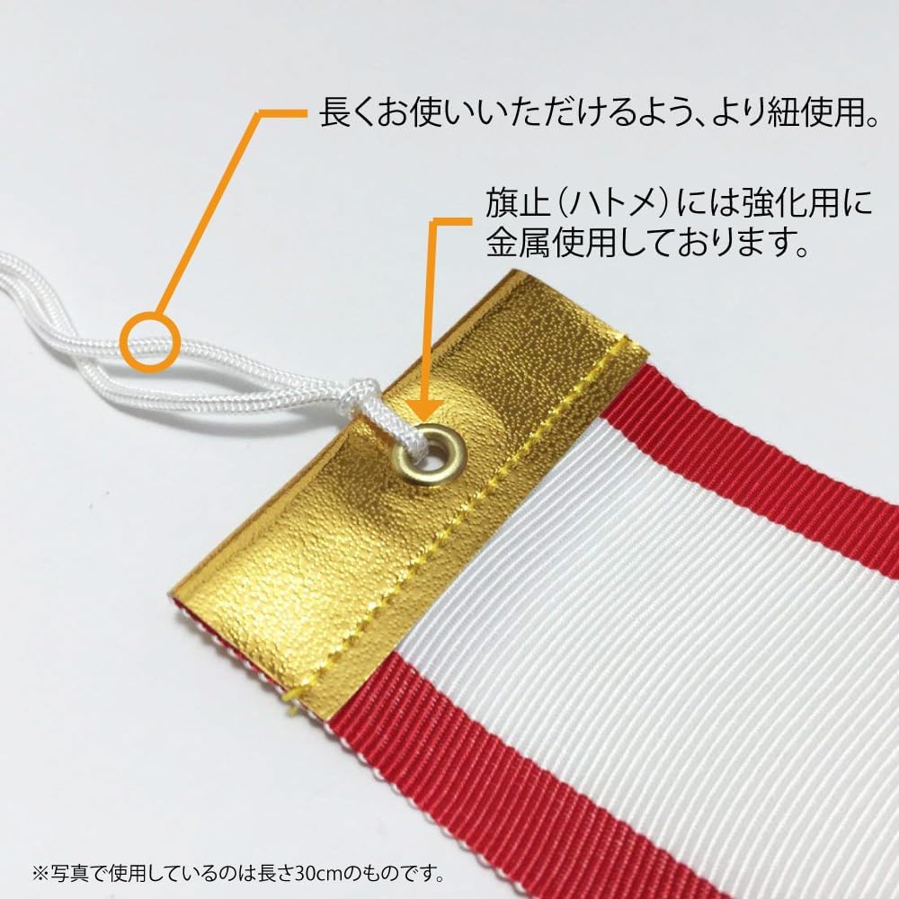 [Set item] GOLD SHACHI Red and white pennant Various sizes Ribbon to record the winner on the trophy/winner cup Resin processed