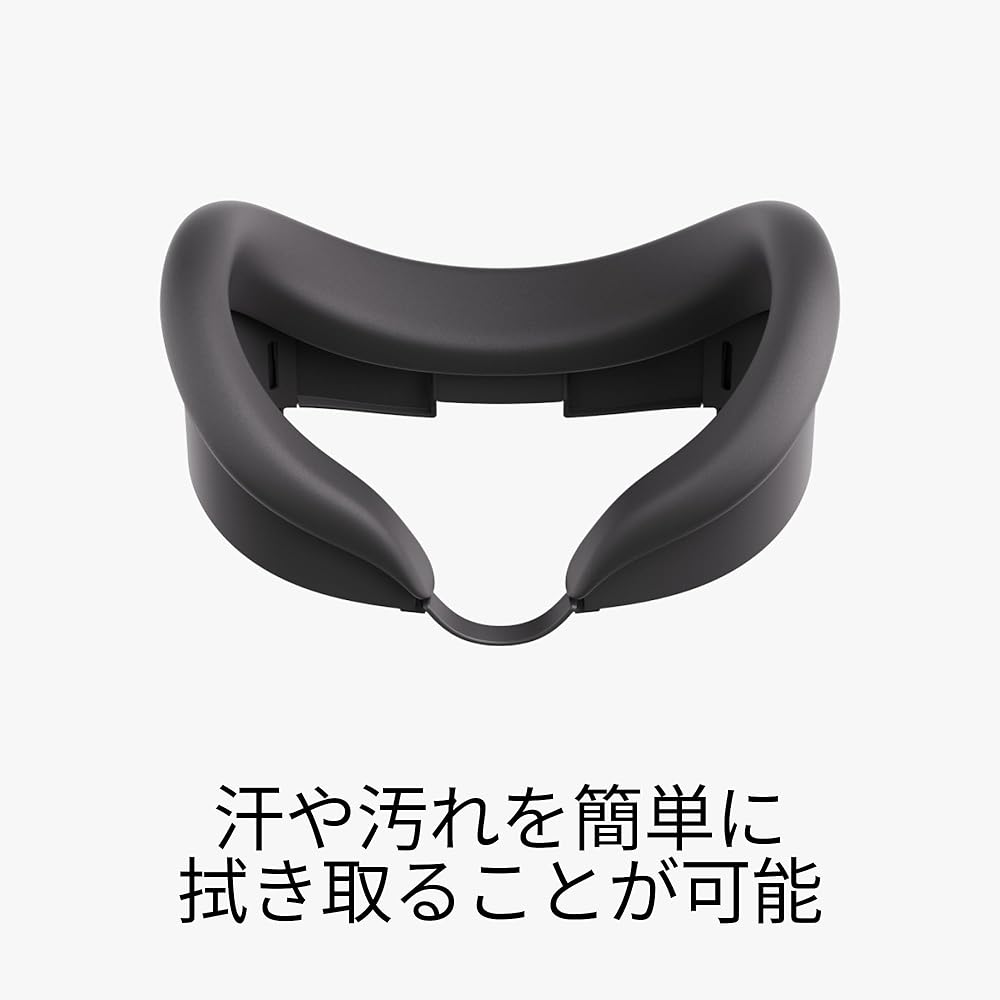 Meta Quest 3 silicone face contact part