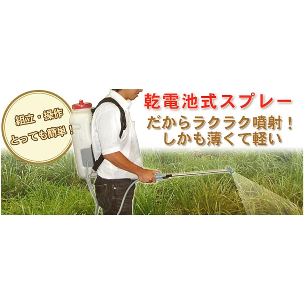 KOSHIN Backpack Type Dry Battery Weeding Spray Tank 10L Weeding Expert JS-10 Single Model Uses 4 Dry Batteries (Sold Separately) Weeding Dedicated Shower Drop-off Type Quiet Easy Home Use