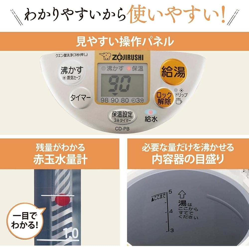 Zojirushi Mahobin (ZOJIRUSHI) Electric Pot Large Capacity 5.0L Standard Type 3 Level Heat Retention Settings Timer Function Energy Saving Design Gray CD-PB50AM-HA