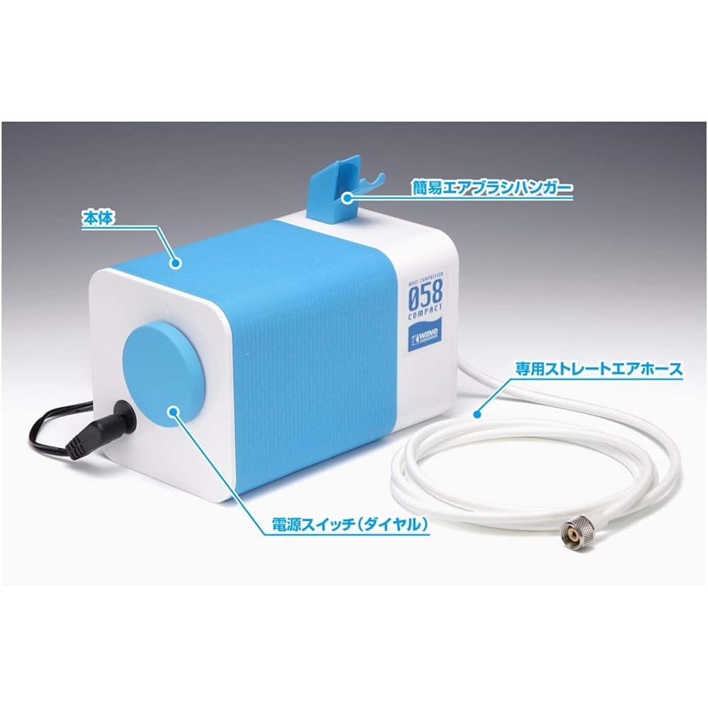 Wave Compressor 058 Compact Tabletop Type Hobby Tool LT-032