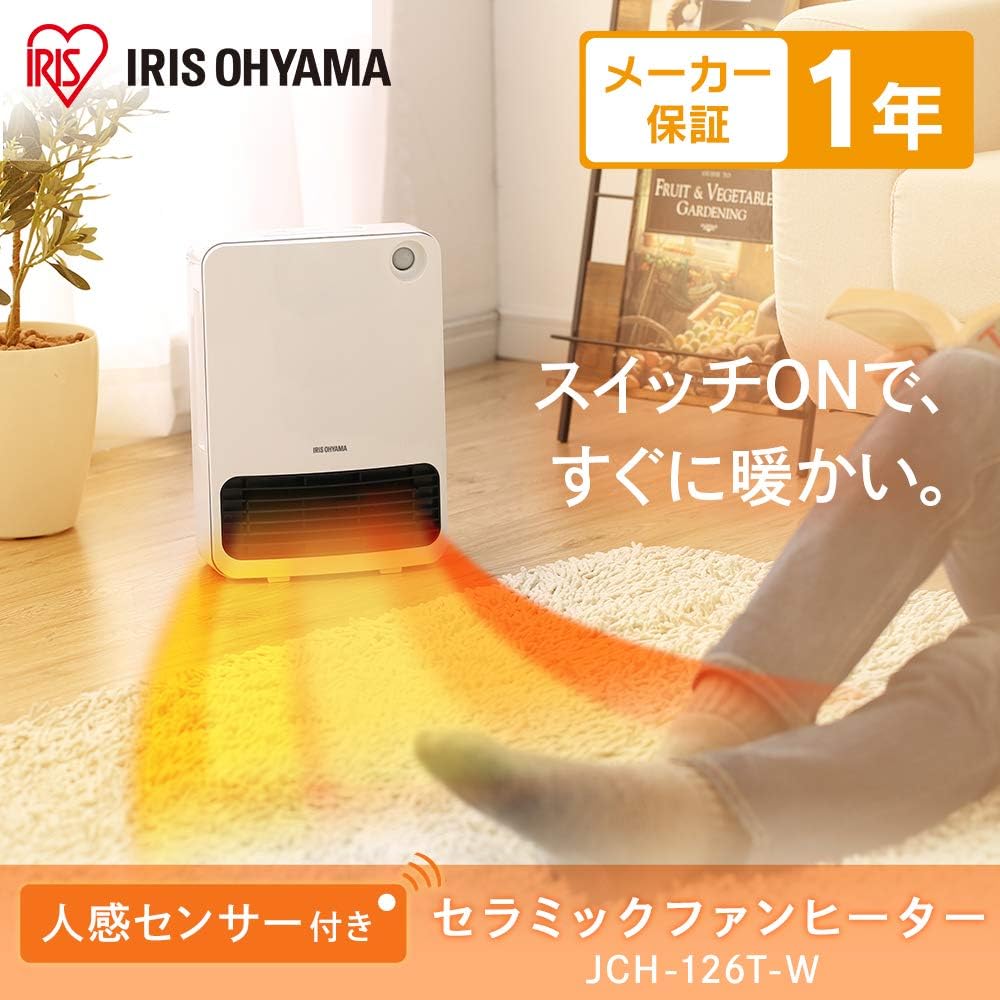 Iris Ohyama Ceramic Fan Heater Ceramic Heater with Motion Sensor Button Operation 1200W ~8 Tatami JCH-126T-W White