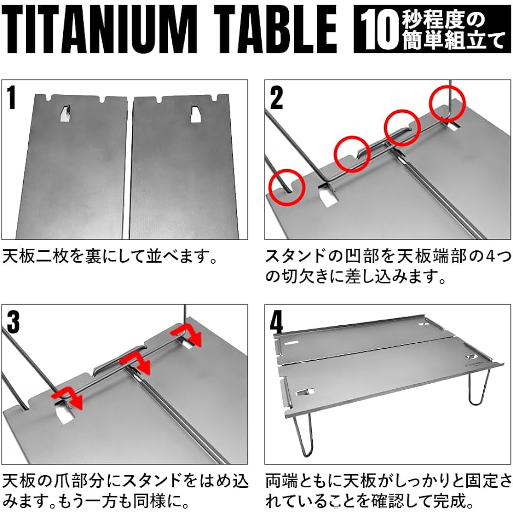 TITAN MANIA Table Titanium Low Table Lightweight Sturdy Easy Assembly 10 Seconds Assembly Ultra Small Folding Sub Side Solo Camping BBQ Outdoor Camping Equipment Storage Bag Included (Titanium Table (No Holes))