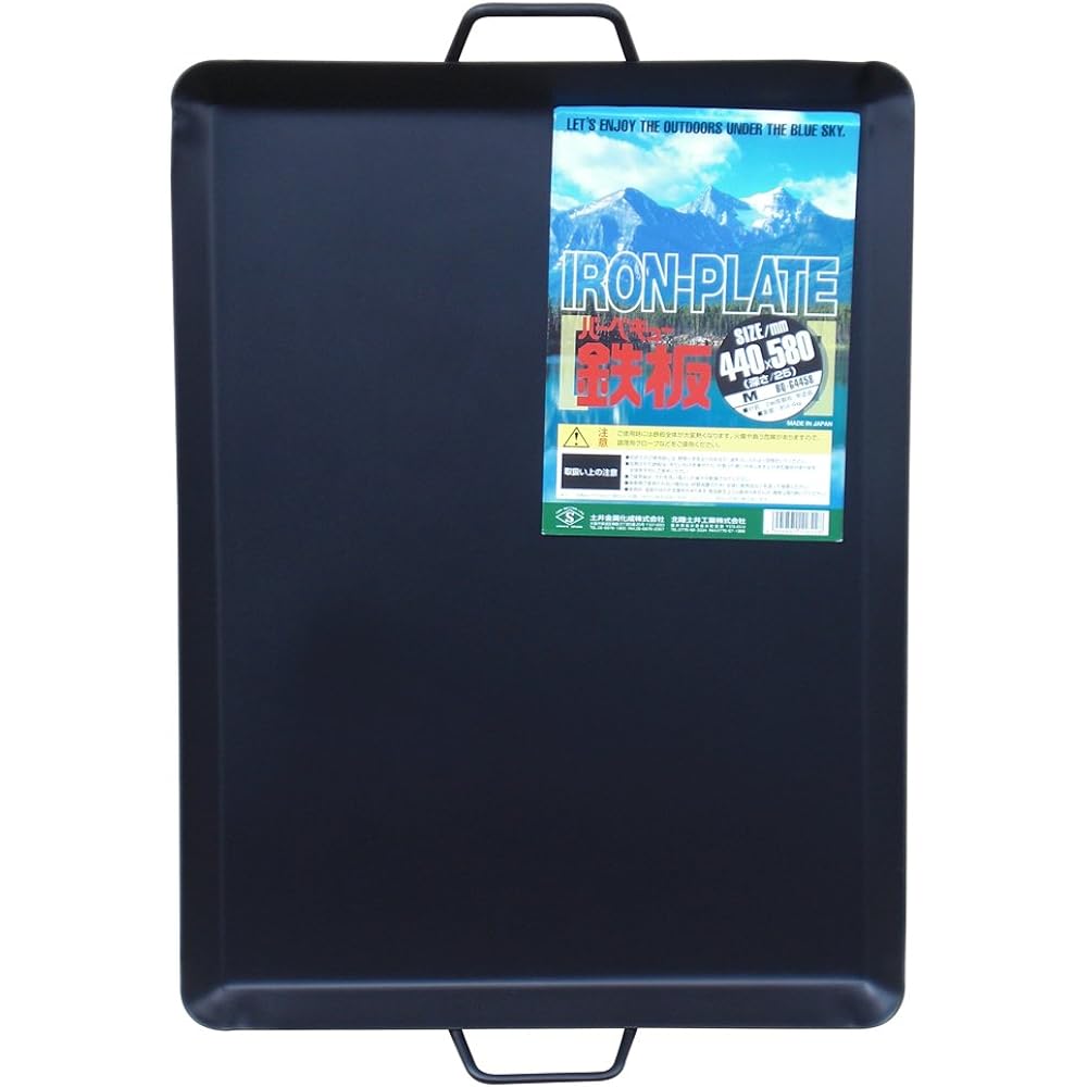 Doi Metal BQ-G44×48 BBQ Iron Plate S