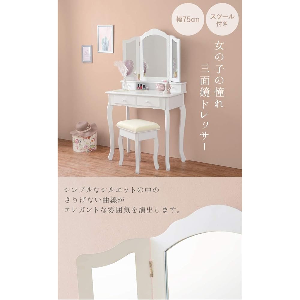 Hagihara Dresser Three-sided Mirror Vanity Table MD-6568WH [With Stool] Elegant Princess White