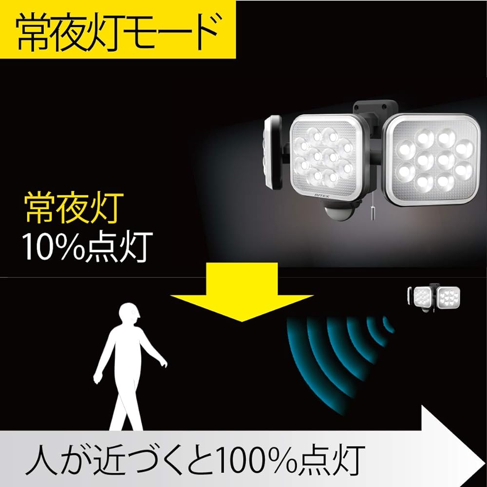 Musashi Sensor Light Black Body Size: Width 32.2 x Depth 15 x Height 13.5 cm 14W x 3 Lights Free Arm Type LED Sensor Light LED-AC3042