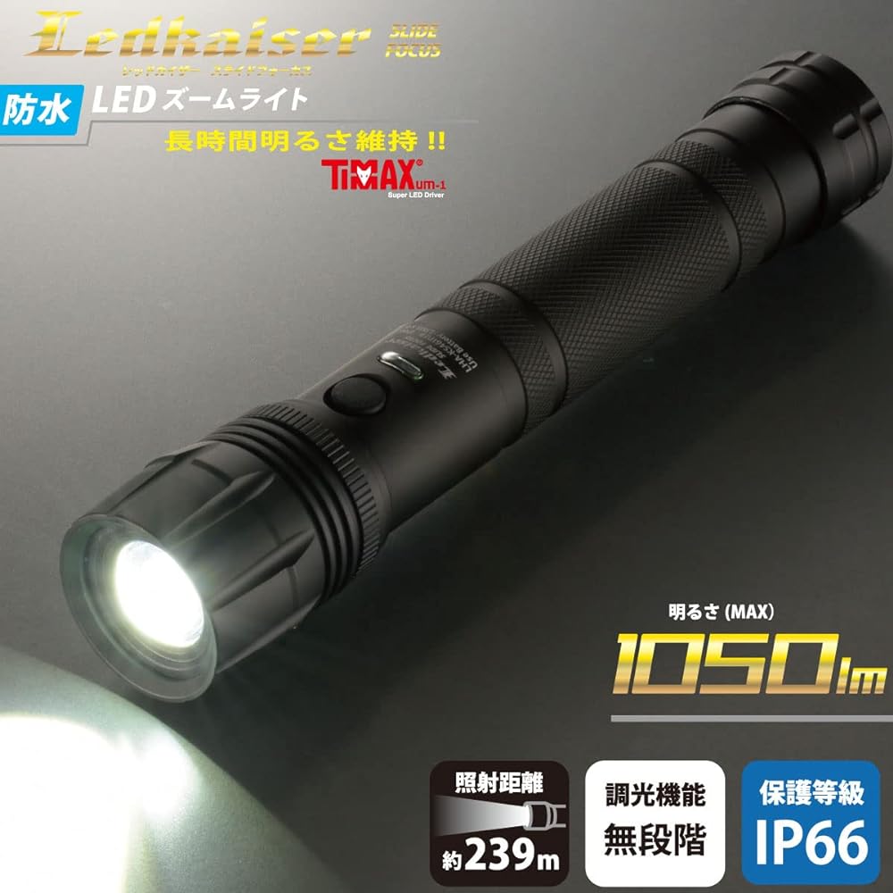 Ohm Electric Flashlight LED Waterproof Waterproof Dustproof Handy Light IP66 Compatible with 6/3 AAA Batteries Dimmable Flashing Function Zoom Function Red Kaiser 1050 Lumens Aluminum Body Compliant with ANSI Standards Black LHA-KS461PZ-K2 08-1038 OHM