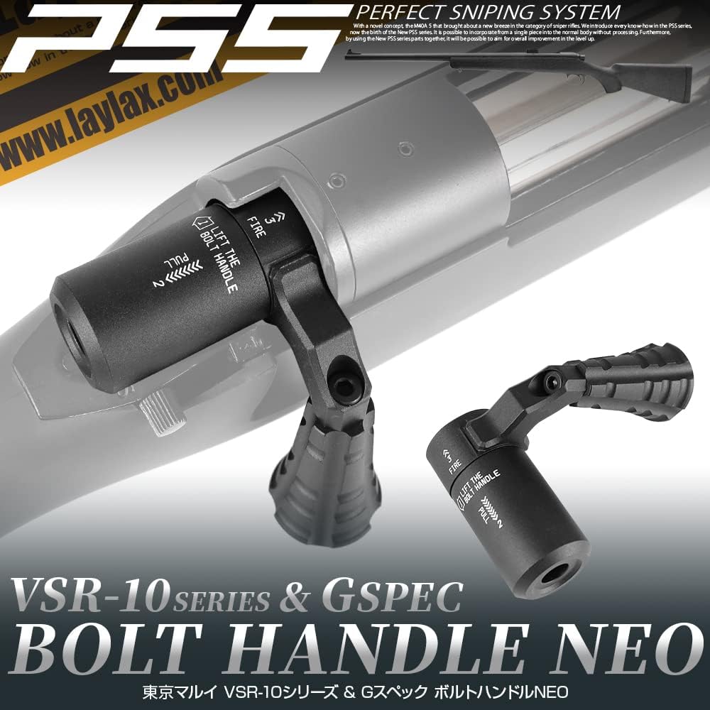 PSS10 VSR bolt handle NEO Right (normal)