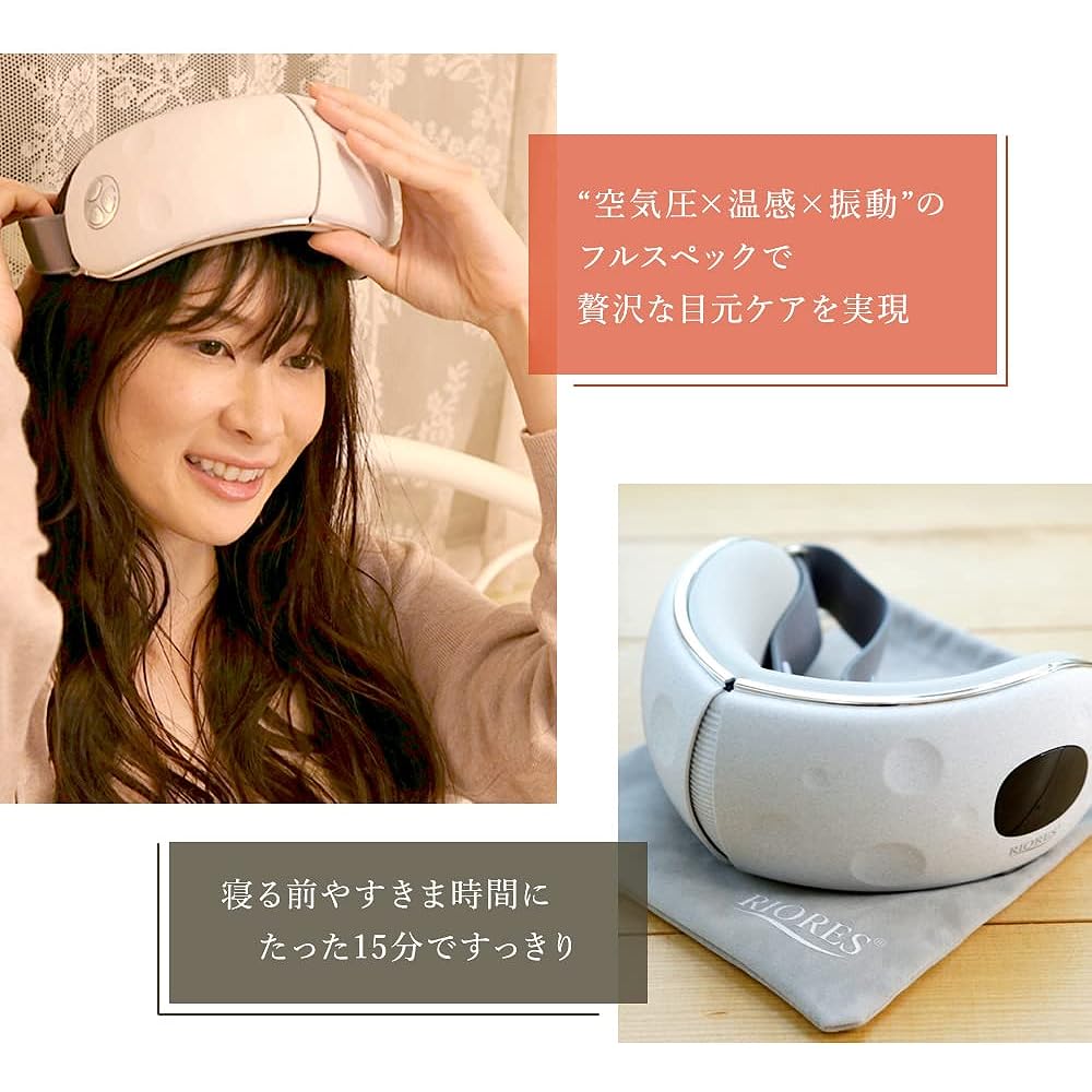 RIORES Eye Fresher Lana Lana Eye Area Vibration Music Function Air Hot Eye Mask Warmer (Lana)
