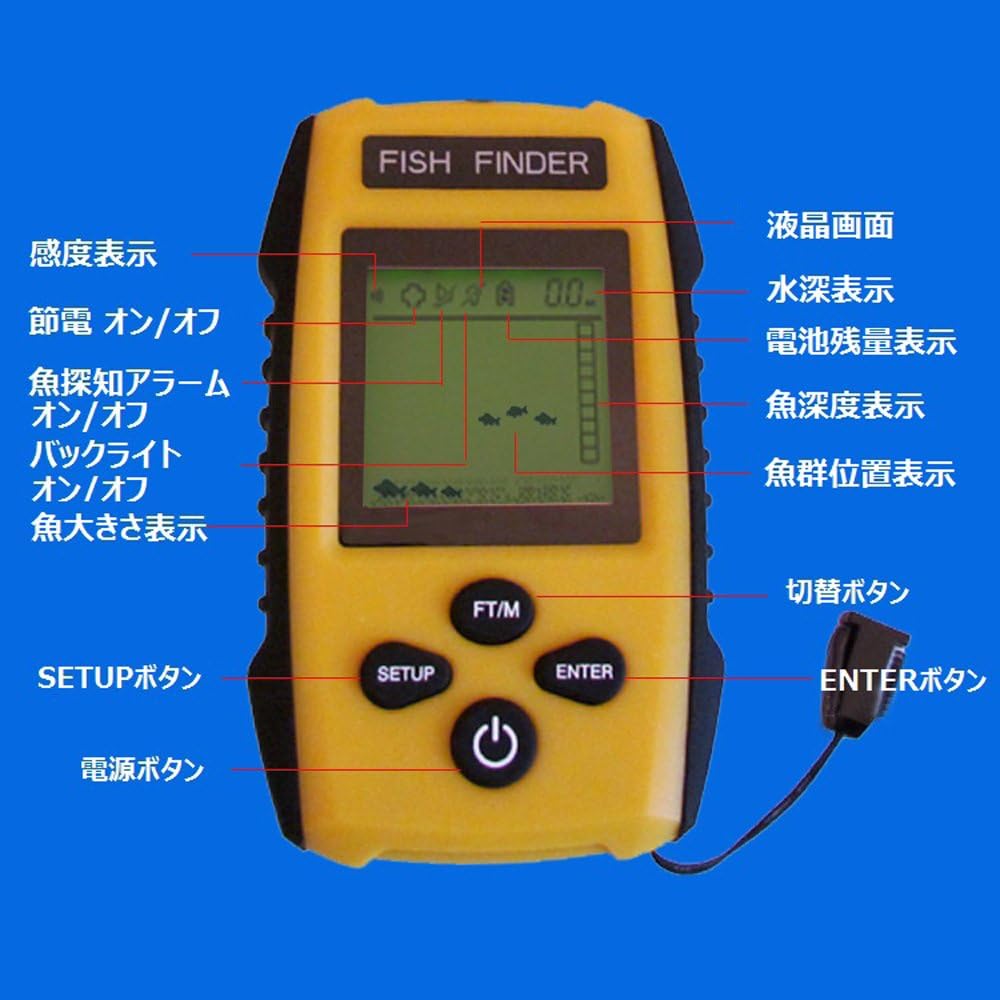 Fish finder, ultrasonic type, solar measurement, portable, portable fish finder, with backlight, can detect up to the size of fish, comes with Japanese instruction manual