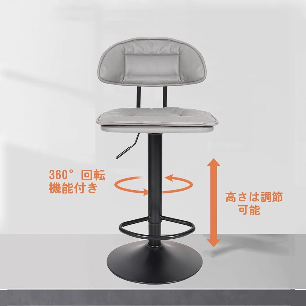 UNHO Counter Chair Set of 2 Backrest Bar Chair Lifting Rotating Counter Chair Bar Stool High Chair Stylish Luxury Living Dining
