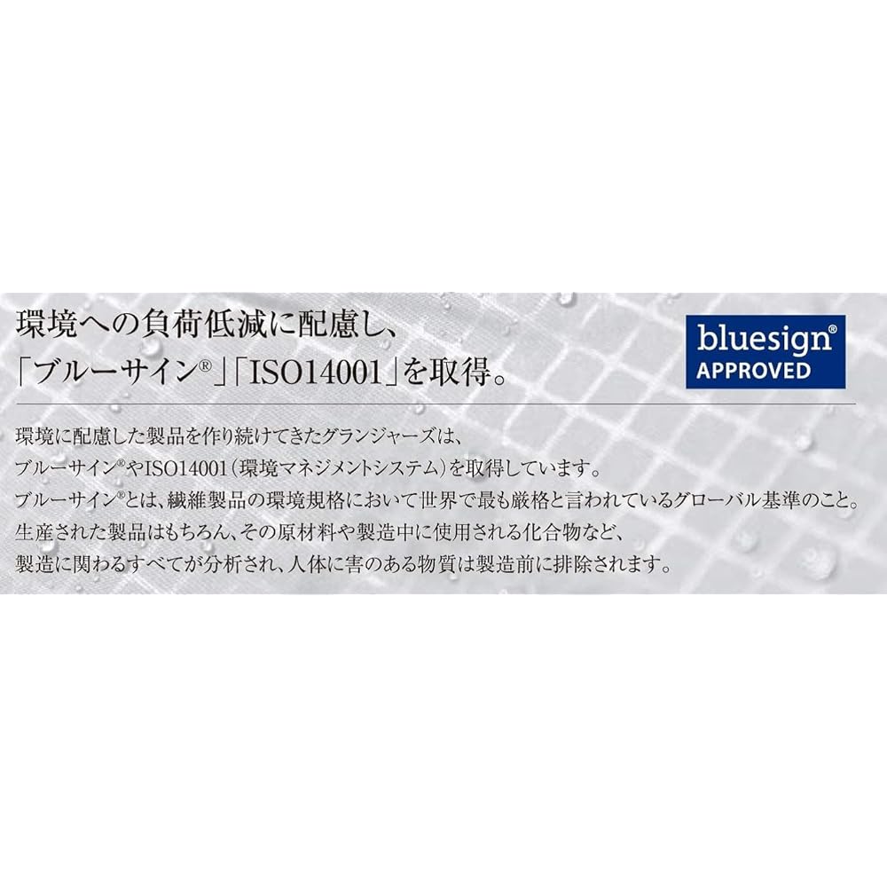 Grangers Leather Water Repellent Air Conditioner 04838