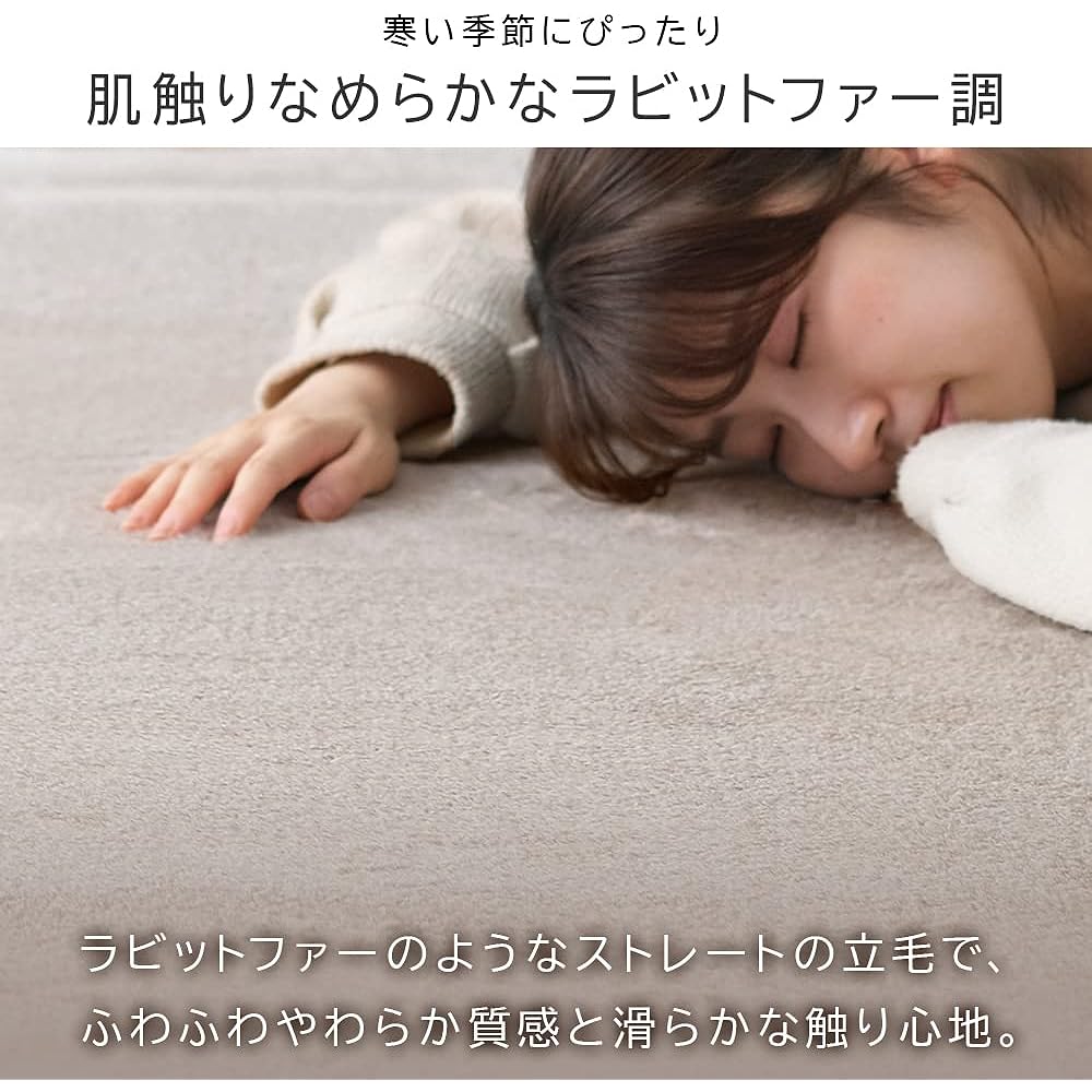 Iris Ohyama Rug Carpet Mat 185 x 185cm Fur Fluffy Heathered Rabbit Fur Style Rug ORG-R1818 Dark Gray
