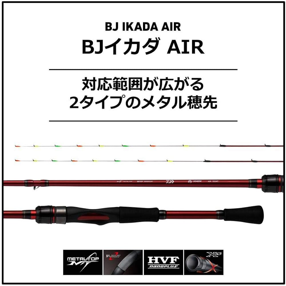 DAIWA Chinu Rod BJ Ikada AIR Various